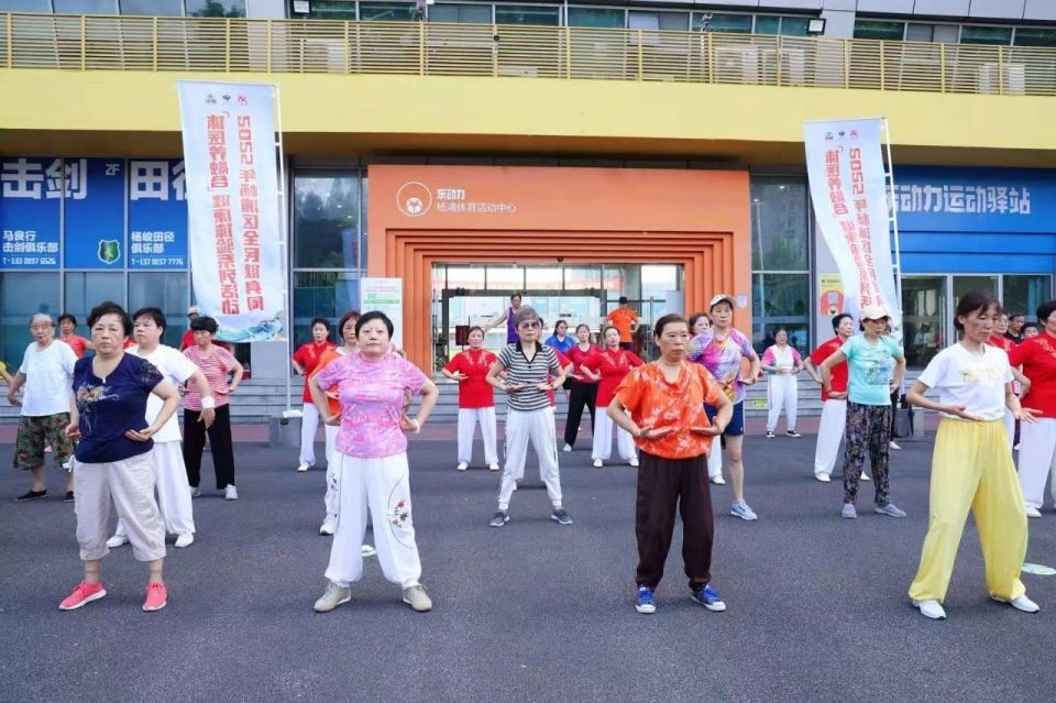 太极拳, 通过多场体