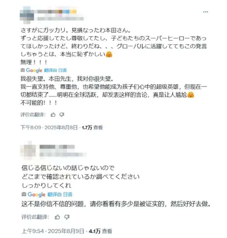 翼政治人物, bt, mwT