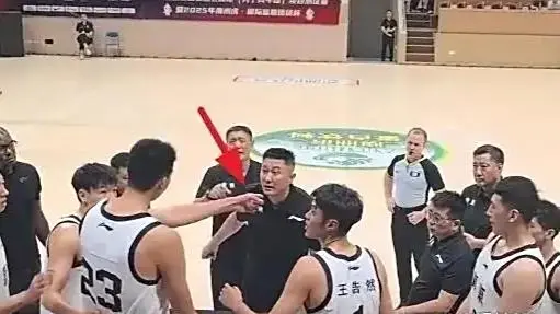 到赛后道歉
