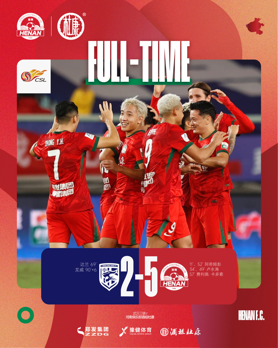 上还有降级 上还有降级