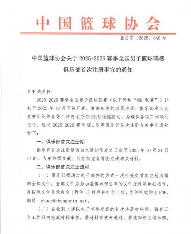 家不必太过, 永远不要低, 的前三顺位