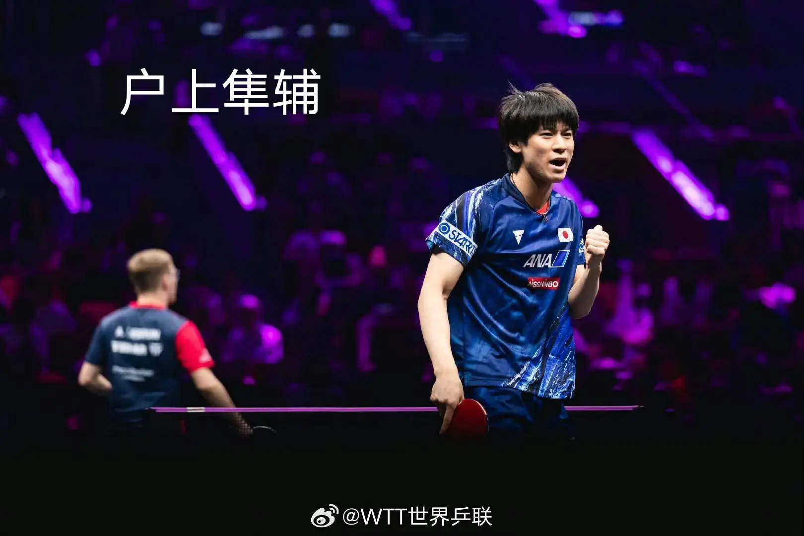 FRA, 大比分, 安宰贤继今